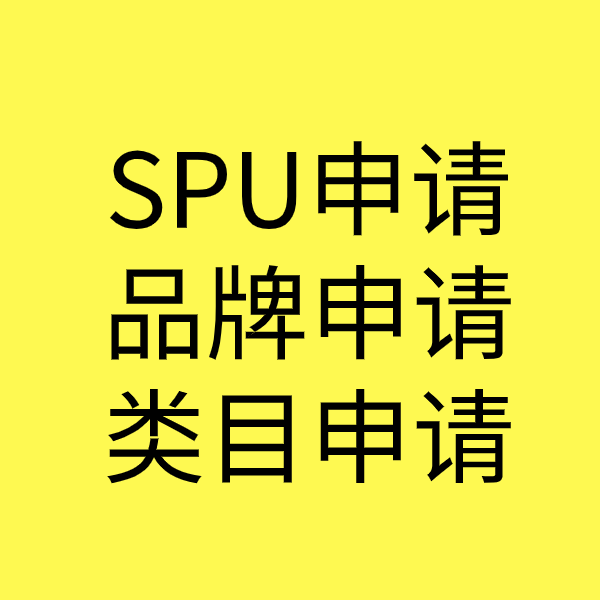 代县类目新增